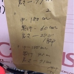 長机　3種類あります。の画像