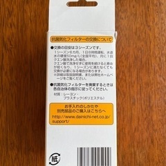 ダイニチ　抗菌気化フィルターの画像