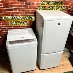 【売約済みです🙇‍♂️】新生活ホワイトセット✨ 冷蔵庫/洗濯機⭕️ 配送＆設置無料🚛の画像