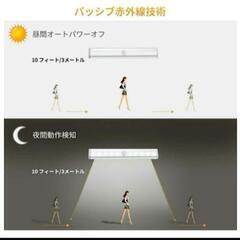 お得♪2本♪センサー付き　ライト♪　LEDテープ取り付け式 省エネ LEDライトの画像