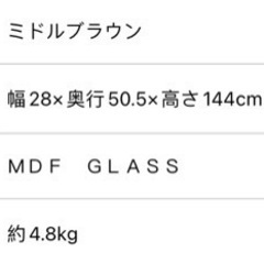 ニトリのスダンドミラー　決まりました【取引限定】の画像