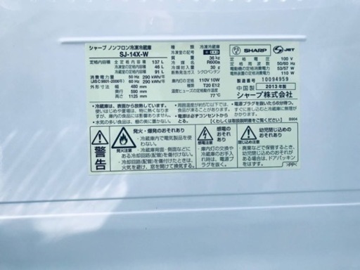 2208番 SHARP✨ノンフロン冷凍冷蔵庫✨SJ-14X-W‼️