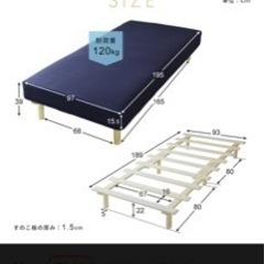 ダブルベッド　美品　【取引者決定しました】の画像