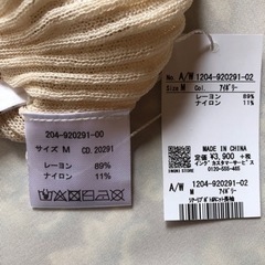 イング　INGNI  春　ニット　透け感の画像