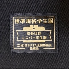 学ラン　180Ａの画像