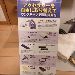 シャークスチーム　ポータブル　スチームクリーナー　の画像