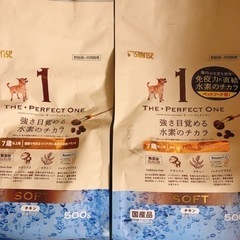 2個セット マルカン ドッグフード THE・PERFECT ON...