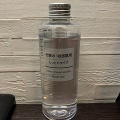 新品未使用:無印良品化粧水(200ml)