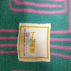 毛布140×200cmの画像