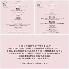 BOUQUET MARCHE - イベント