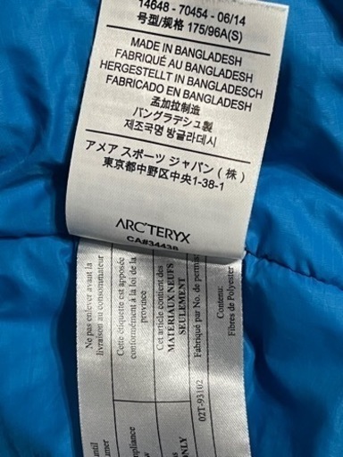 アークテリクス Atom AR  HOODY 中綿
