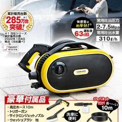 ケルヒャー 高圧洗浄機 JTK サイレント