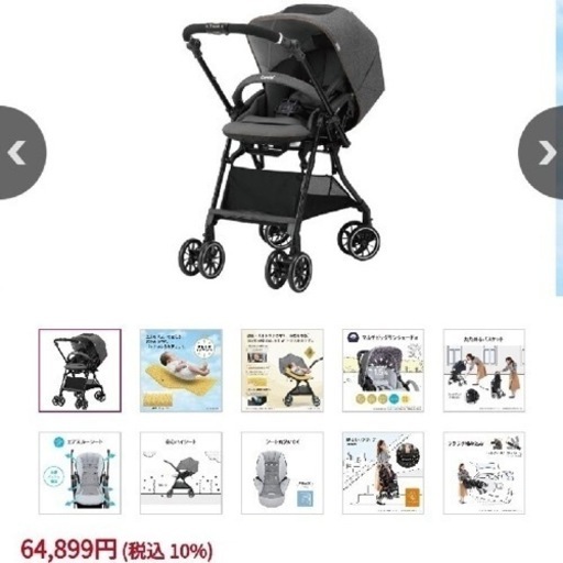 スゴカルα 4キャス compact エッグショック HT メランジグレー 