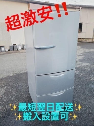 ②ET1874番⭐️AQUAノンフロン冷凍冷蔵庫⭐️