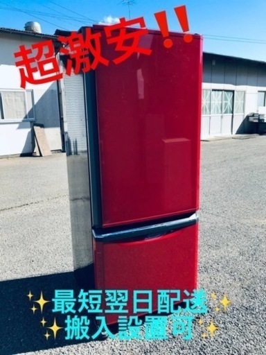 ②ET1879番⭐️298L⭐️三菱ノンフロン冷凍冷蔵庫⭐️