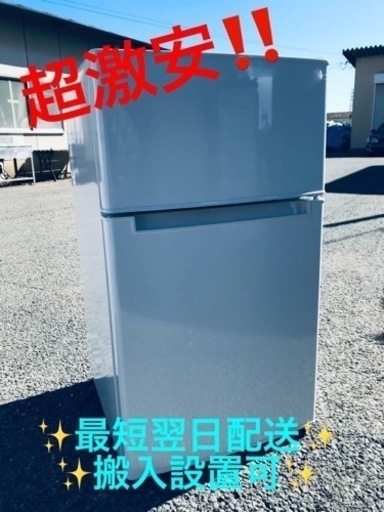 ②ET1881番⭐️ TAGlabel冷凍冷蔵庫⭐️ 2019年式