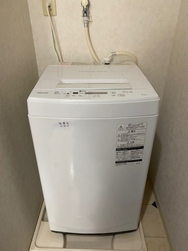 【商談中】TOSHIBA 洗濯機
