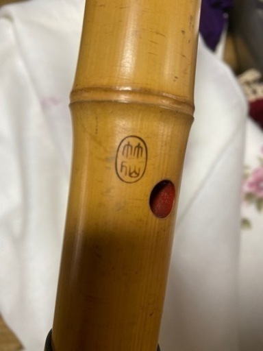 尺八　林仙　郡山流楽譜　音符解読