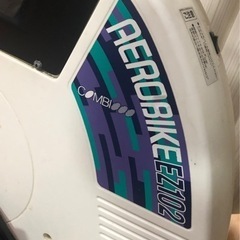 コンビの電子制御式エアロバイクの画像