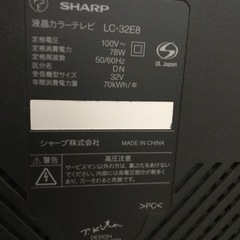 32型テレビ売ります！の画像