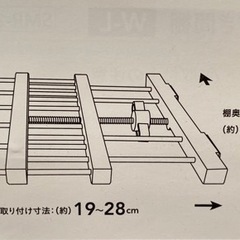 突っぱりすき間棚★カインズ★一度使用のみの画像
