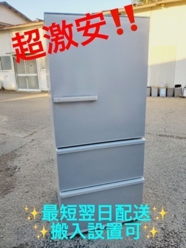 ③ET1752番⭐️AQUAノンフロン冷凍冷蔵庫⭐️2018年式