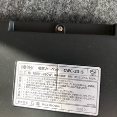 おすすめですよの画像