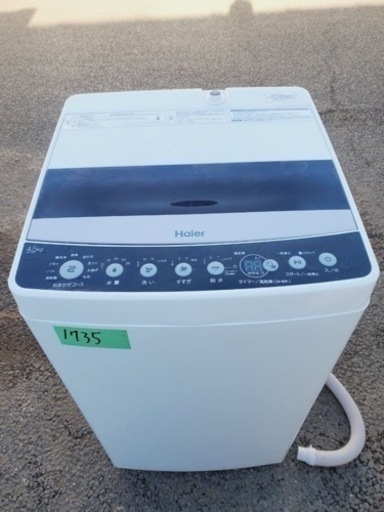 ③✨2019年製✨1735番 Haier✨全自動電気洗濯機✨JW-C45D‼️