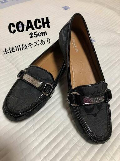 ⭐⭐COACH　シューズ⭐⭐