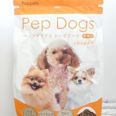 【八戸新井田郵便局で販売中！】Pep Dogs ペップドッグス ...