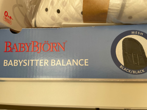 ベビービョルン　バウンサー