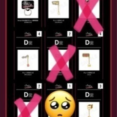 straykids日本デビュー2周年記念オンラインくじの画像