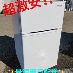 ④ET1633番⭐️ヤマダ電機ノンフロン冷凍冷蔵庫⭐️