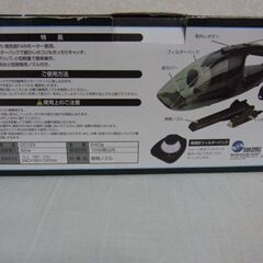 自動車専用小型クリーナーの画像