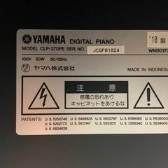 YAMAHA  クラビノーバ　CLP-370PEの画像