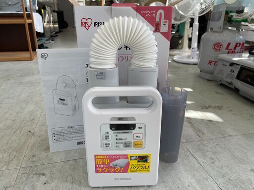 アイリスオーヤマ 布団乾燥機 カラリエ パールホワイト2018年製