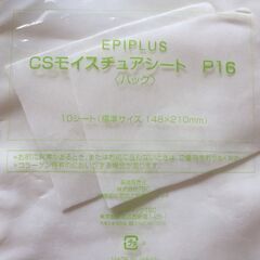 ＴＢＣ　トリートメントローラー＆ＣＳモイスチュアシートの画像