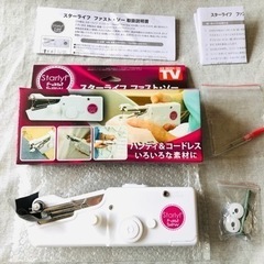 新品！ハンディミシン