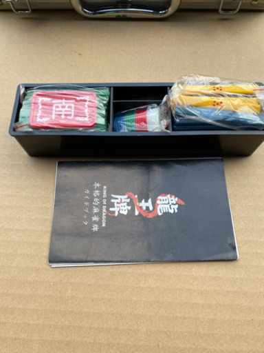 モノグラム柄麻雀牌　未使用品