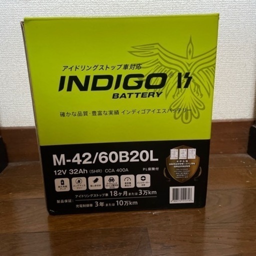 【受け渡し予定者が決まりました】インディゴアイエスバッテリー