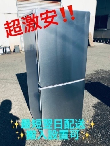 ①ET2044番⭐️ELSONIC冷凍冷蔵庫⭐️2018年式