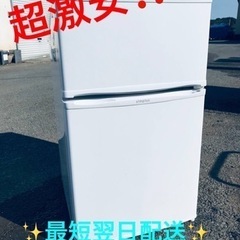 ①ET2045番⭐️A-Stage2ドア冷凍冷蔵庫⭐️ 2018年製