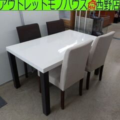 ダイニングセット 4人掛け ホワイト 幅135cm イス4脚 ダイニング 白 135×80×70cm 札幌 西野店