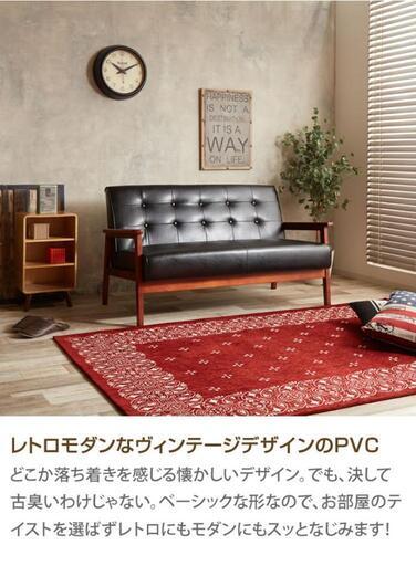 ダークブラウン　黒pvc　ソファ