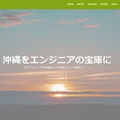[超初心者大歓迎]ホームページ作成に関する事は何でも聞いてくださいの画像