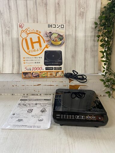 アイリスオーヤマ IRIS OYAMA IHK-T32 IHクッキングヒーター 1000W 卓上 2015年製