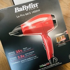 BaByliss(ベビリス)ドライヤーお譲りしますの画像