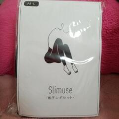 キャンセル待ちslimuse着圧レギンス