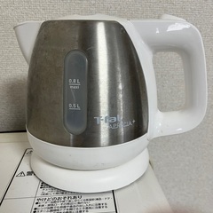 【交渉中】T-fal 電気ケトル