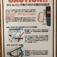 ハーレ ストリートボブ用サイドバック新品